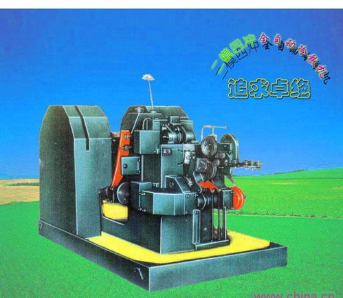 二模四沖全自動冷鐓機圖片大全 | 江蘇省宜興市恒茂環(huán)保機械設(shè)備廠